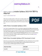 Delhi Police Constable Syllabus 2023 PDF हिंदी में & परीक्षा पैटर्न