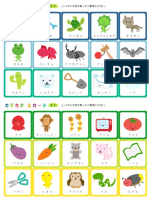 PDF Tarjetas Didacticas (Flashcards) Hiragana y Katakana