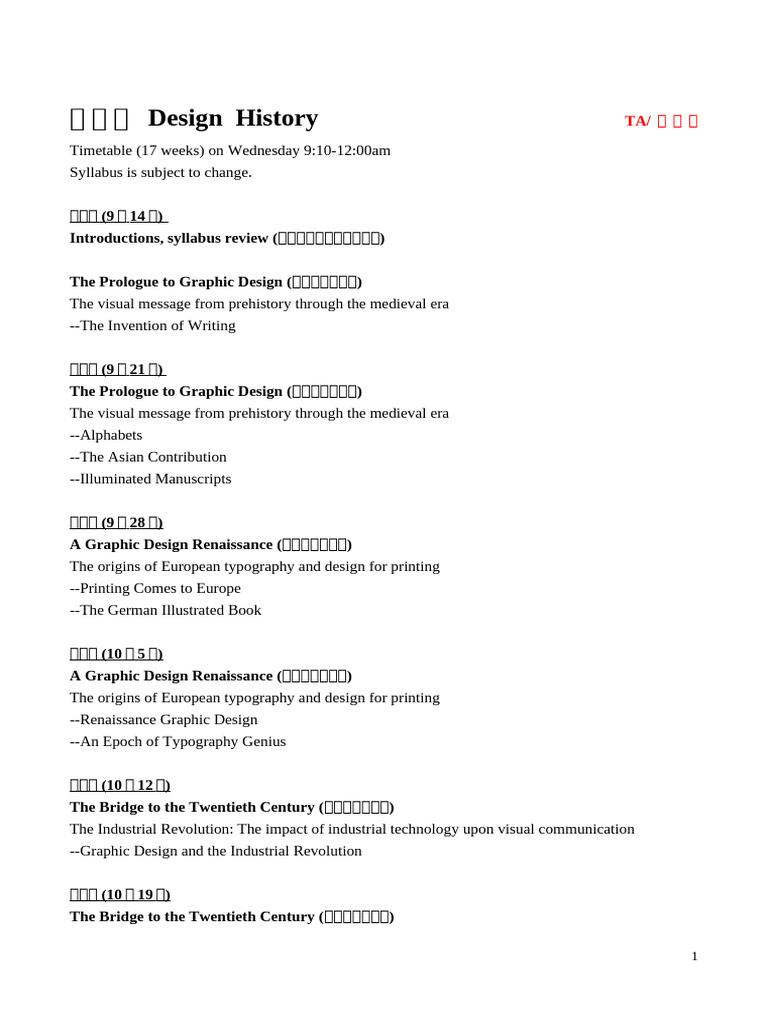 1111 timetable for students pdf graphic design typography
