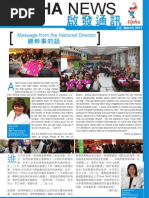 Download Hong Kong Alpha News 2011-03 by Alpha Hong Kong SN66630326 doc pdf