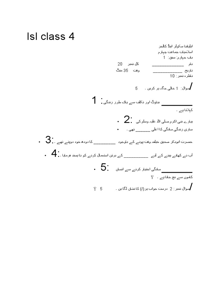 Islamiat class 4 pdf