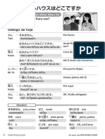 2 Pdfportuguesquestoesdeortografia, PDF, Kanji
