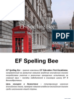 EF Spelling Bee Project Astana Presentation