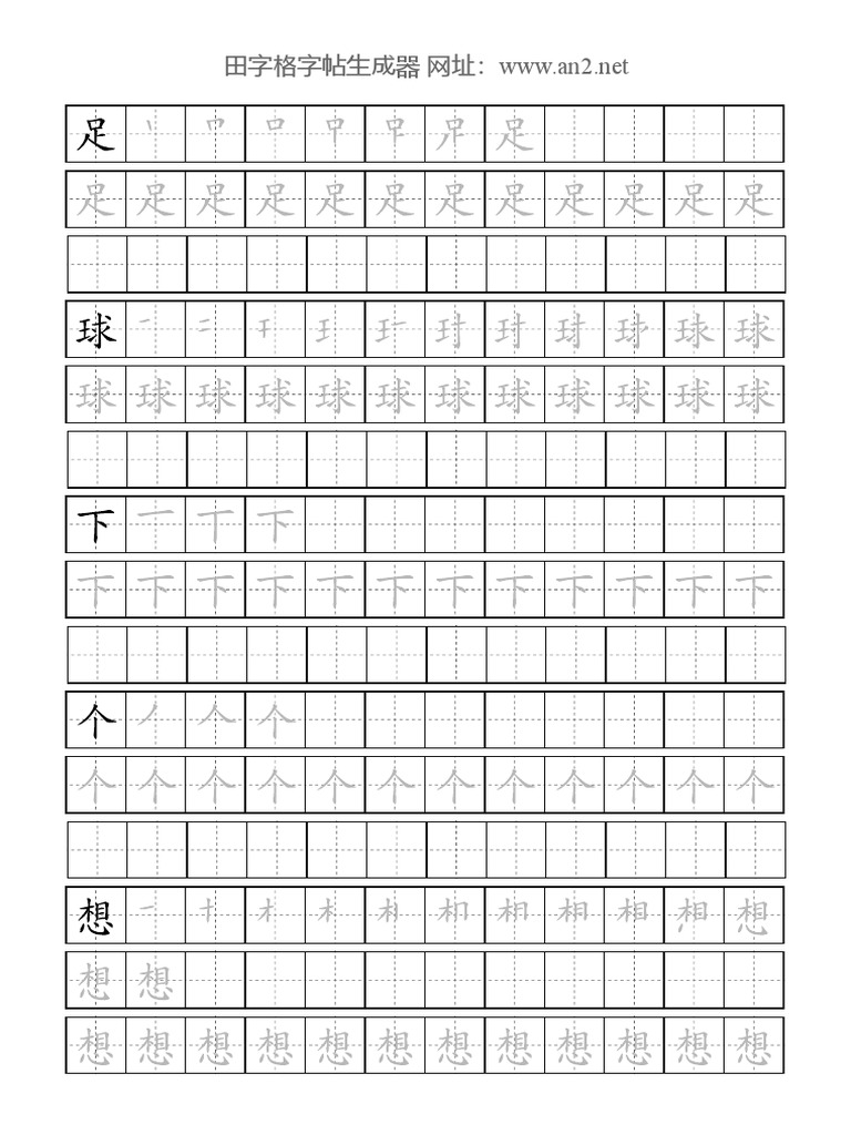 Simplificats | PDF