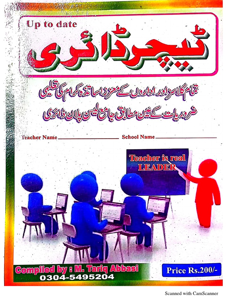  Teacher Diary Format PDF Download 