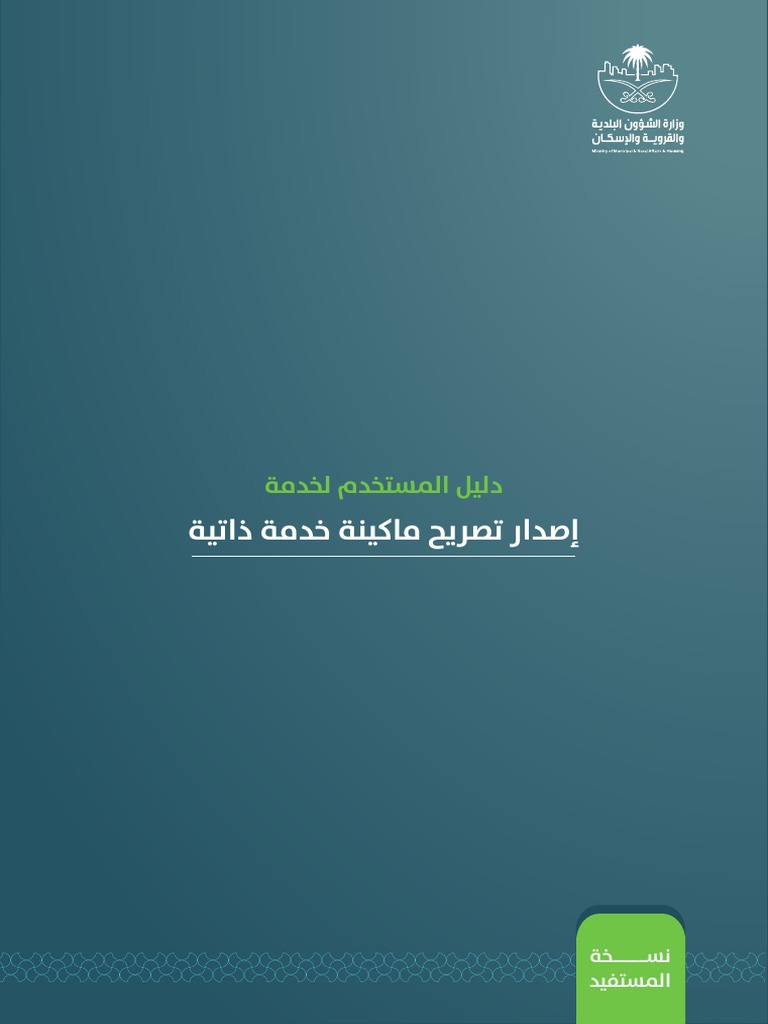 269 | PDF