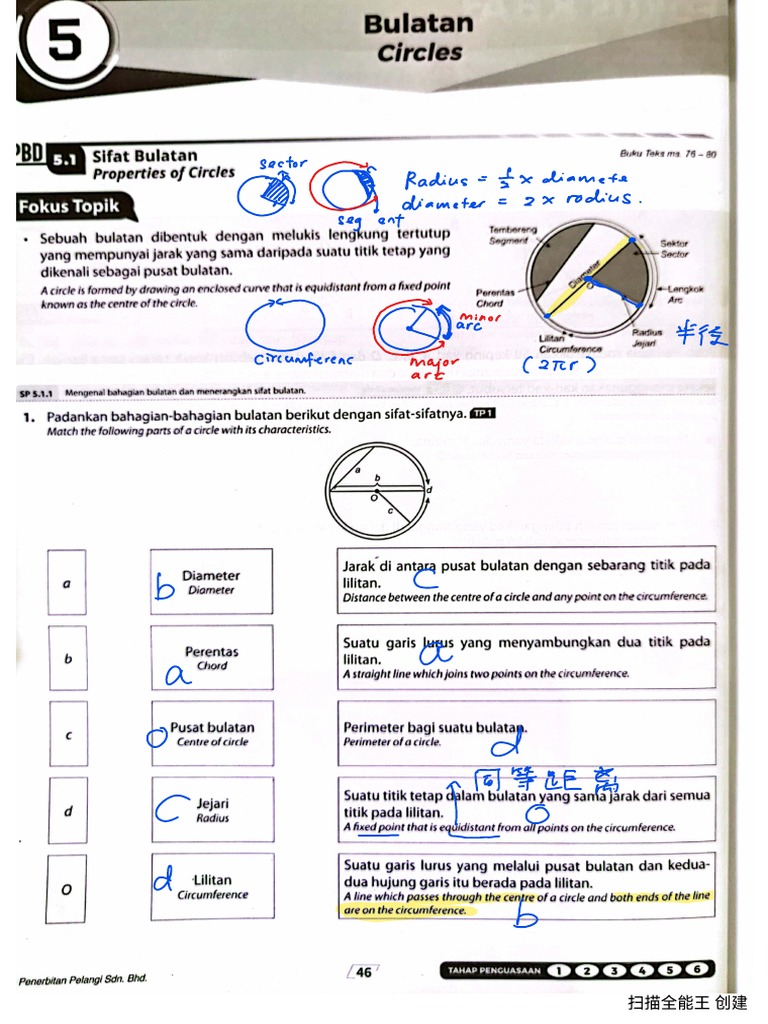 F2 Math CHP 5 | PDF