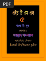 Download HTML Bangla eBook Byfaruk by emtiazemon SN66647983 doc pdf