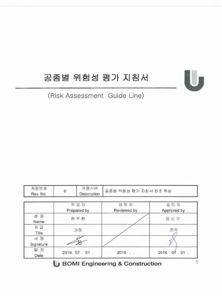 02-1. Risk Assessment Guide Line | PDF | Crane (Machine) | Deep Foundation