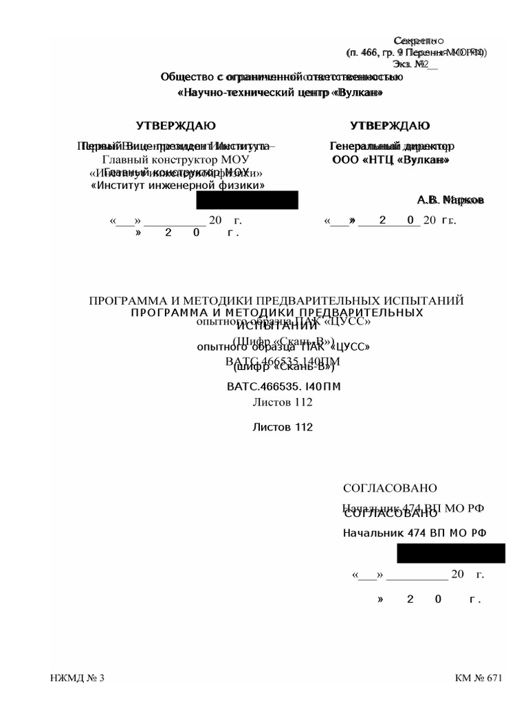 Scanv 3 | PDF