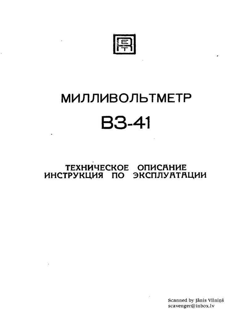 Winbox 64 Bit V3.41