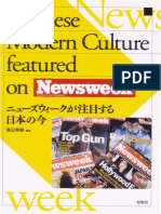 Jspanese Modern Culture Featured On Newsweek