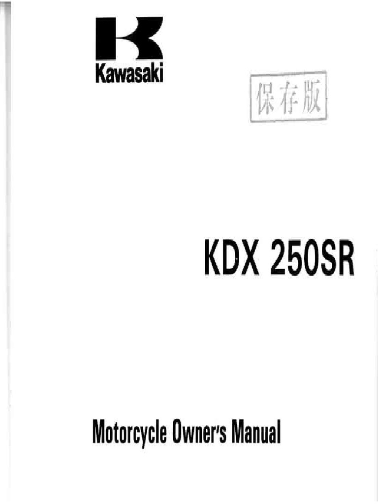 Kawasaki KDX250SR サービスマニュアル 使用説明書 Kawasaki Kdx250sr Owner Manual | PDF