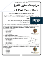 Revision 1 Part Two: Math