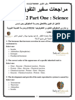 Revision 6 Part One Science Safir ELTafawok 2023