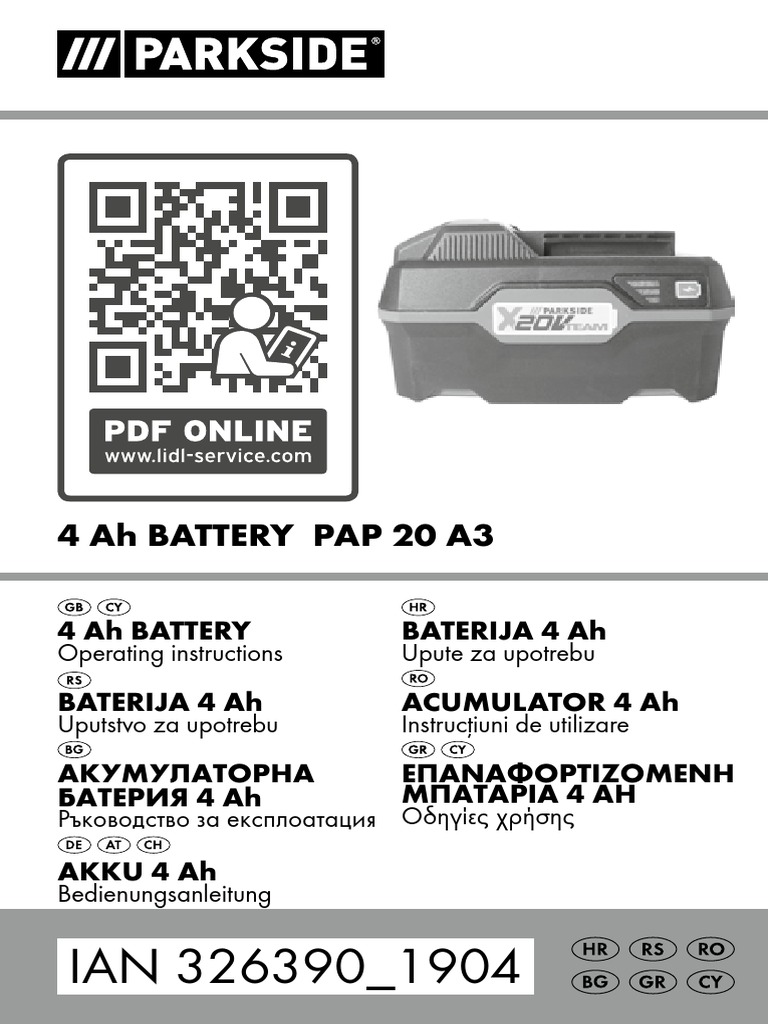 4 Ah Battery Pap 20 A3: 4 Ah Battery Acumulator 4 Ah Επαναφορτιζομενη ...