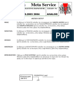 Smart Mod.2003-04 Analog