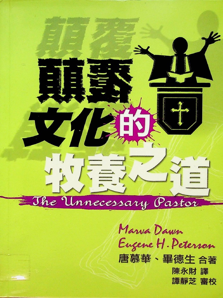 能登寄付 中世文学においての尼僧 英語 Nuns Med Literature
