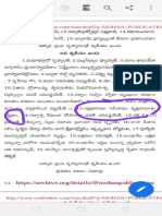 నదులు నక్షత్రములు అర్ధాక్షర ప్రమాణం