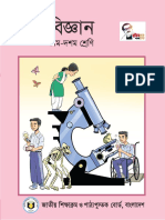 Secondary - (B.version.) - Class-9-10 Science CD COM - PDF OPT