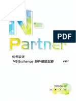 N-Partner MS Exhange Log-TW 017