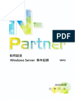 N-Partner Windows Server EventLog-TW-013