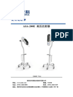 ASA-200E高压注射器（改进项目）使用说明书 V2.2