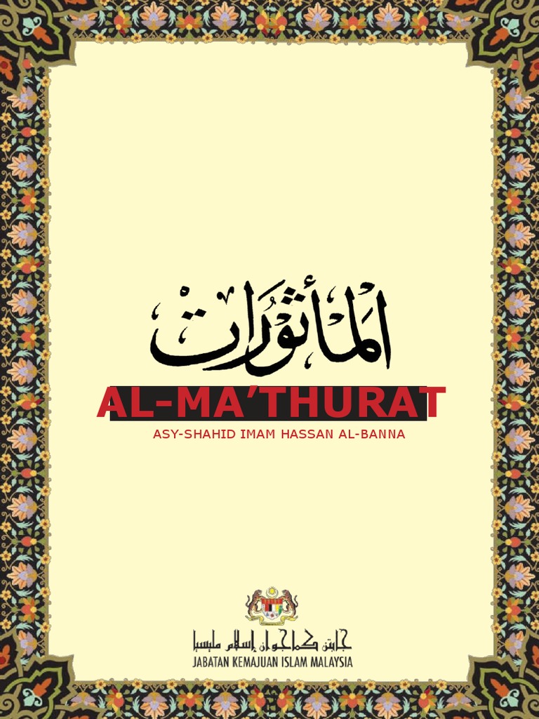 Al Ma'Thurat.. | PDF | Hukum | Agama & Spiritualitas