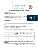 Mutation and Title Deed Cum Pattadar PassBook - Application Form