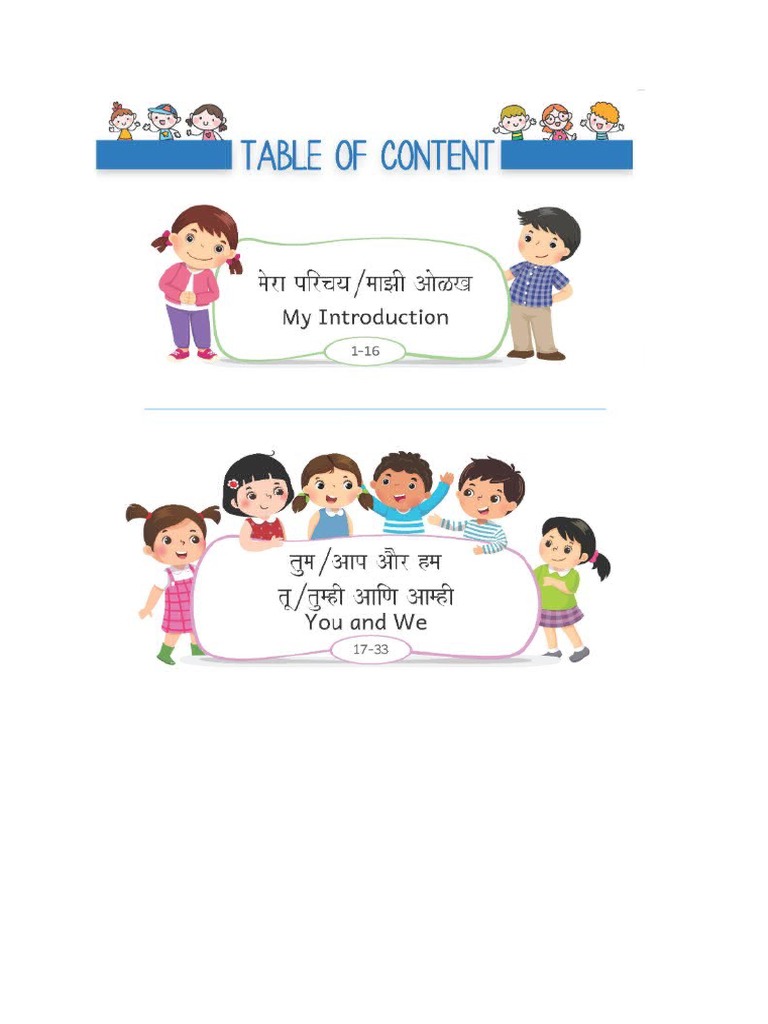 SPECIFICATIONS MEANING IN MARATHI PDF visual data 8