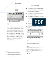 PXC系列控制器