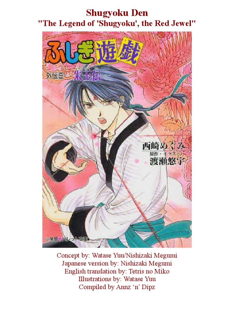 色即ぜねれいしょん('09スタイルジャム/バンダイビジュアル/衛星劇場/光文社… 色即ぜねれいしょん('09スタイルジャム/バンダイビジュアル/衛星