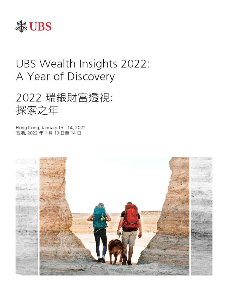 UBS Insights: Cybersecurity Trends 2022 | PDF | Career & Growth | Business