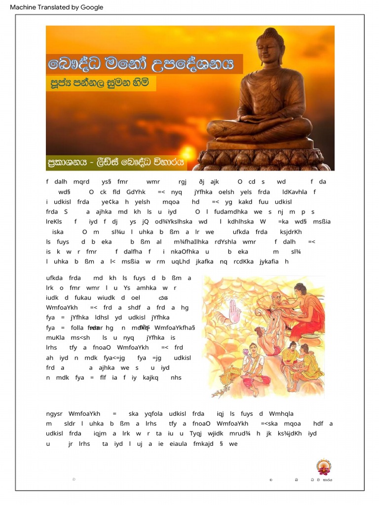 Buddhist Meditation Guidance Article Sinhala | PDF