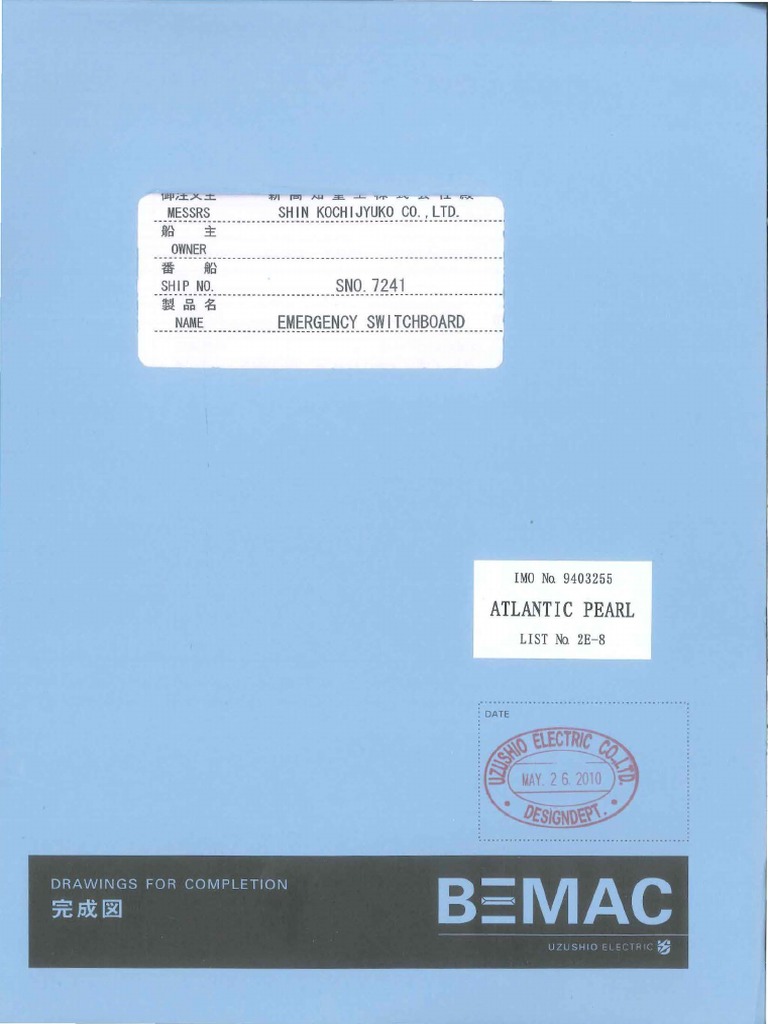 2e8 Emergency Switchboard Download Free PDF Battery Charger