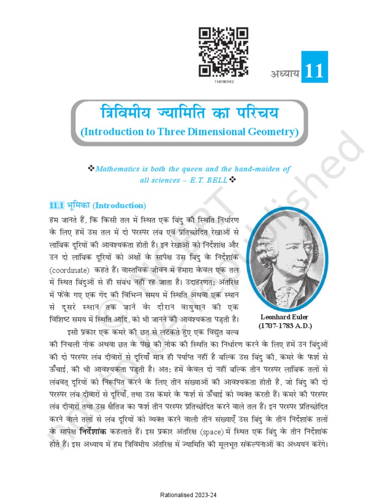 Introduction to three dimensional geometry pdf