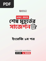 HSC Subject Codes and Lists | PDF | Science