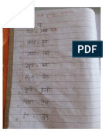 Hindi Revision