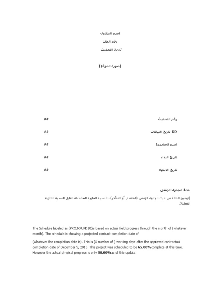 Schedule Narrative PDF Earth Sciences
