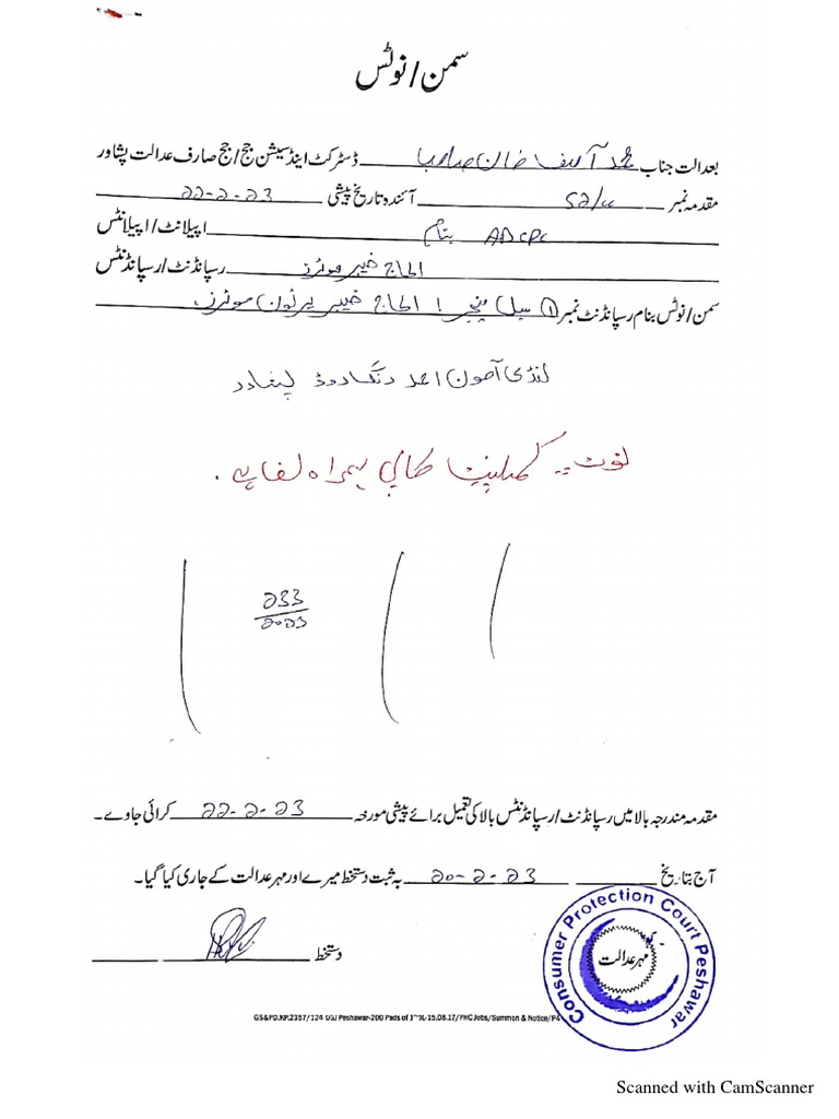 Notice | PDF