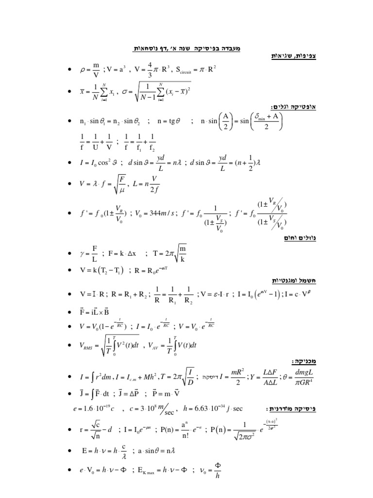 Formula | PDF