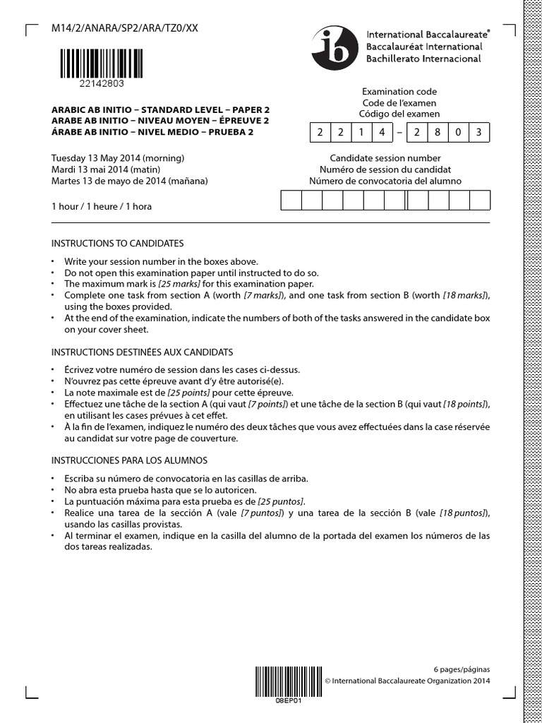 Examen Árabe AB Initio - Prueba 2 | PDF