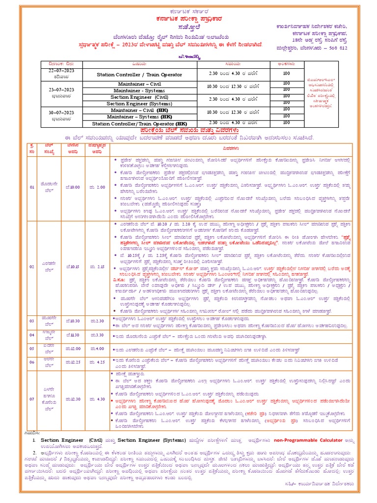 Bell Timings Kannada BMRCLkannada PDF