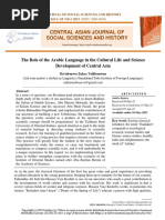 Kollejdagi qizlarning dumbalari