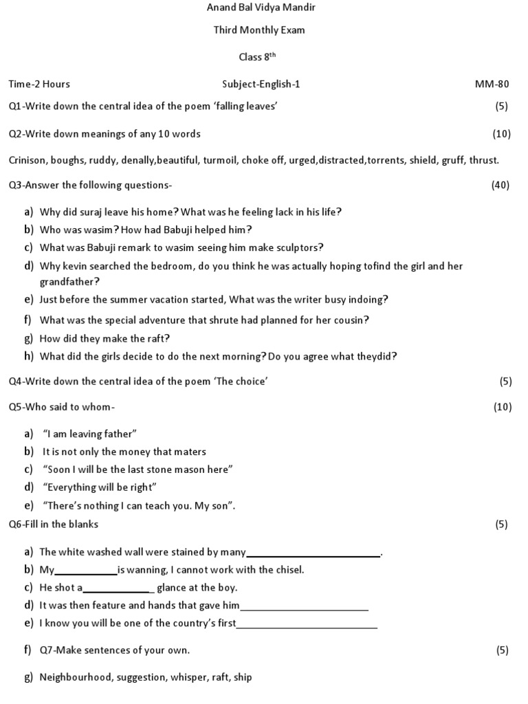 CLASS 8 ENGLISH FIRST PAPER QUESTION 2025 visual data 6