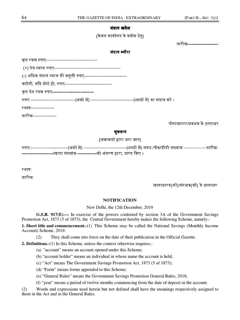 monthly-income-account-scheme-2019-english-pdf-cheque-identity