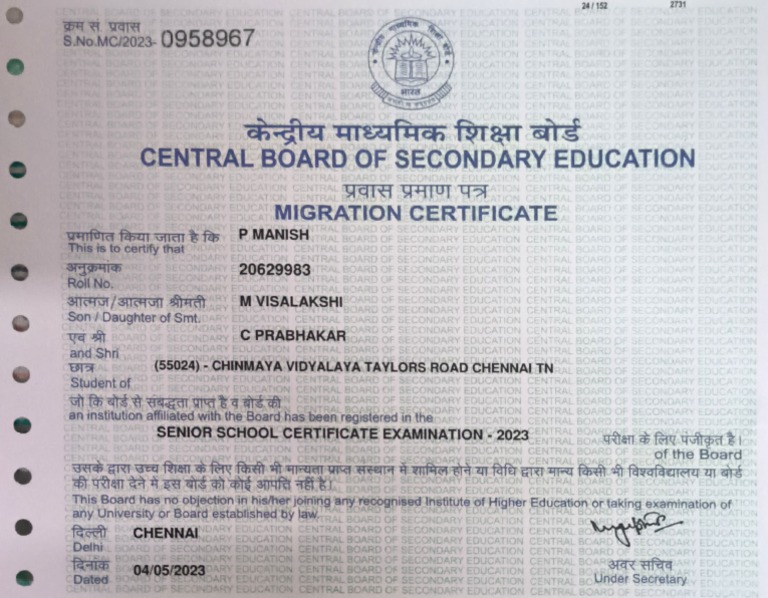 Migration Certificate | PDF