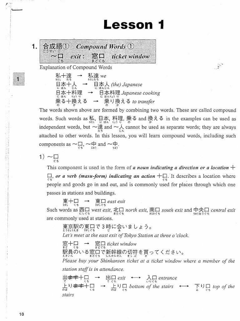 (Studyjapanese - Net) Shin Nihongo No Chuukyuu-Grammatical Notes in ...