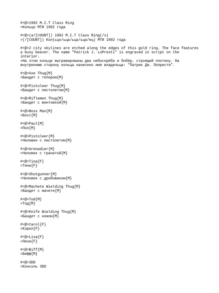 Main Ru | PDF