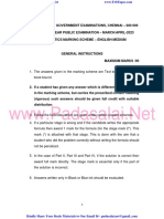 12th Maths EM Official Answer Key To Public Exam March 2023 English Medium